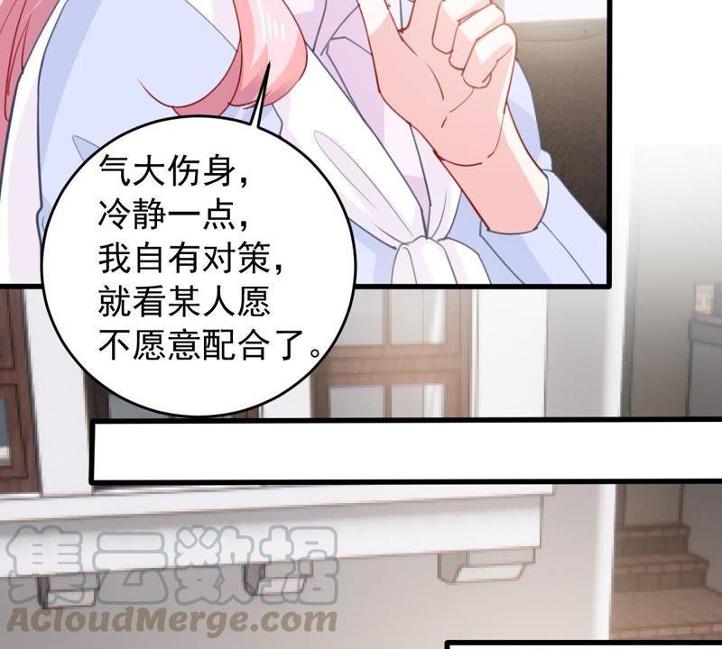 第177话 绯闻(1/2)-第178话