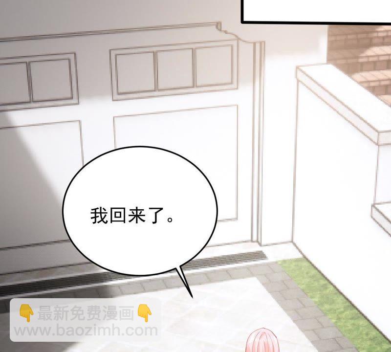 第177话 绯闻(1/2)-第178话