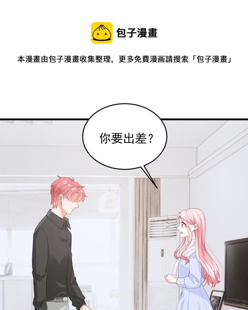 第177话 绯闻(1/2)-第178话