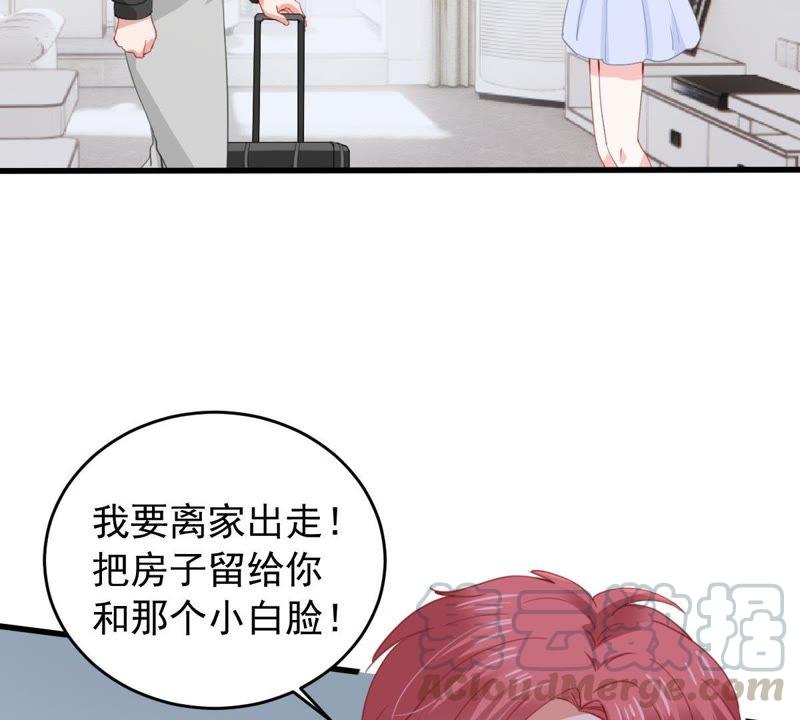第177话 绯闻(1/2)-第178话