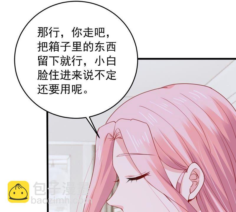 第177话 绯闻(1/2)-第178话