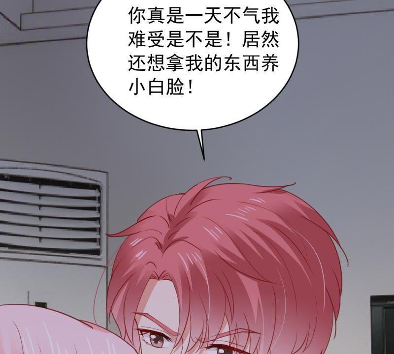第177话 绯闻(1/2)-第178话