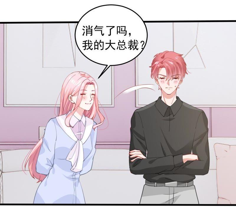 第177话 绯闻(1/2)-第178话
