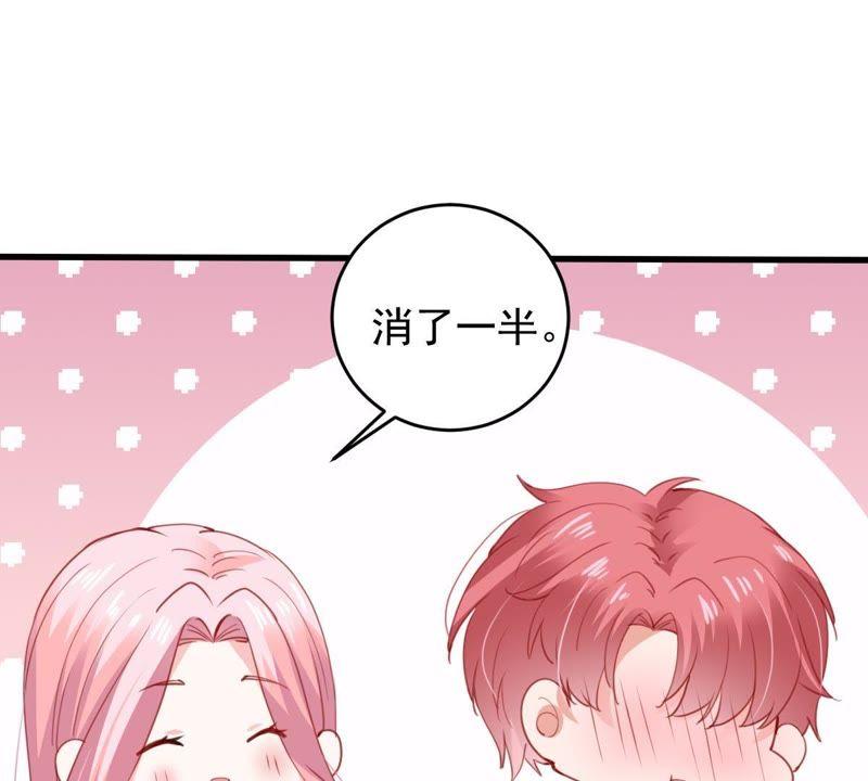 第177话 绯闻(1/2)-第178话