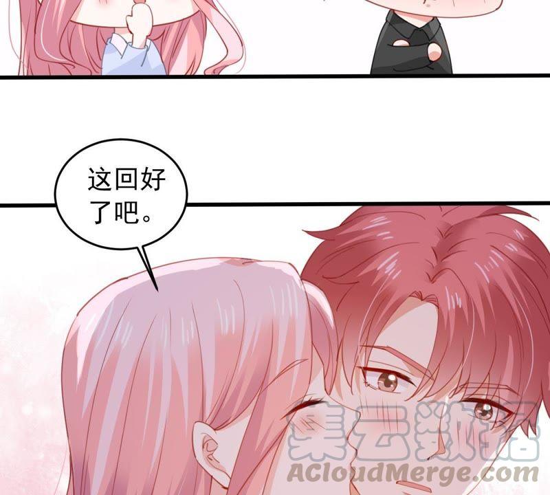 第177话 绯闻(1/2)-第178话