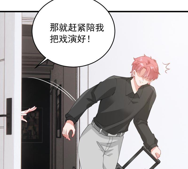 第177话 绯闻(1/2)-第178话