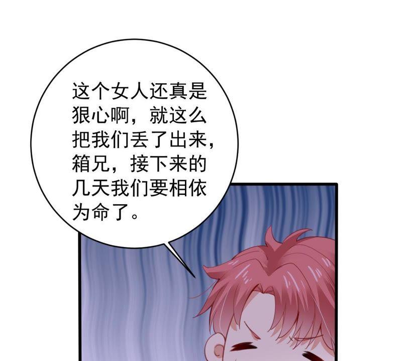 第177话 绯闻(1/2)-第178话