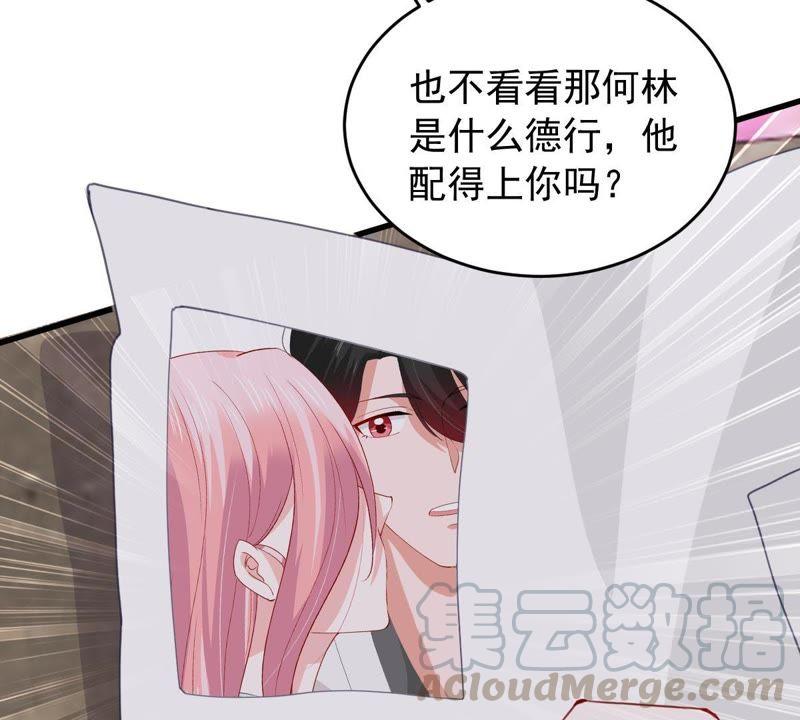 第177话 绯闻(1/2)-第178话