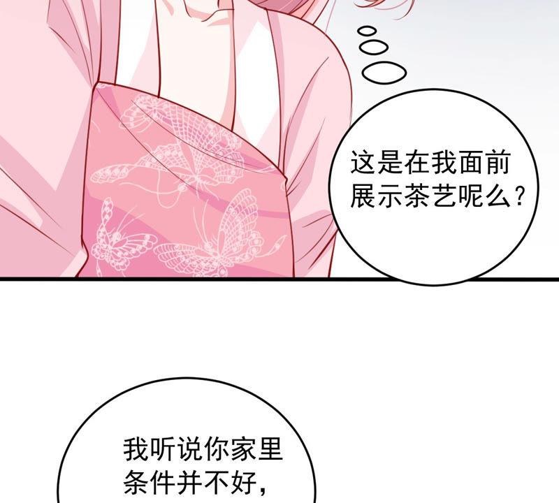 第179话 如你所料(1/2)-第180话