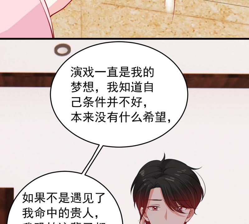 第179话 如你所料(1/2)-第180话