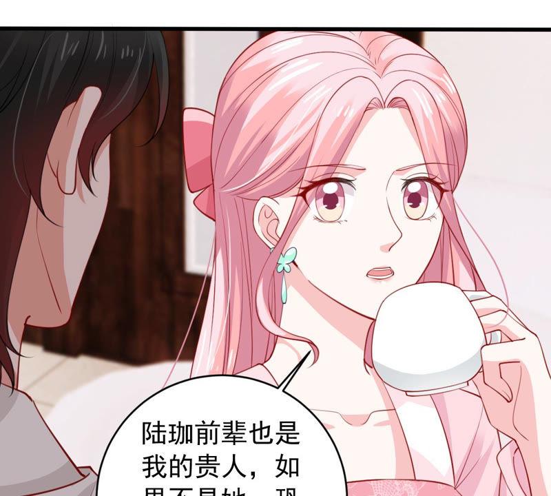 第179话 如你所料(1/2)-第180话