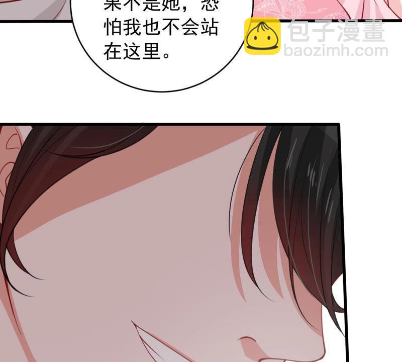 第179话 如你所料(1/2)-第180话