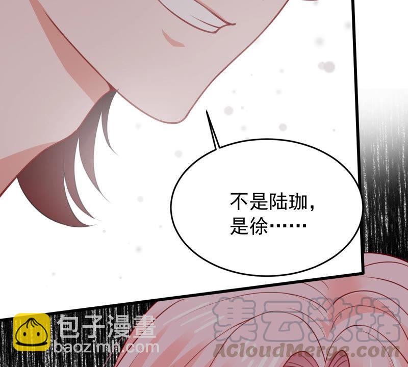 第179话 如你所料(1/2)-第180话