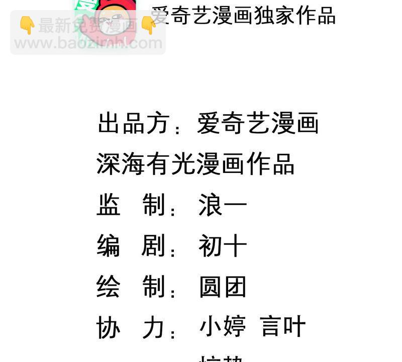 第179话 如你所料(1/2)-第180话
