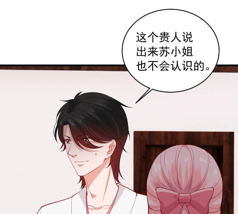第179话 如你所料(1/2)-第180话