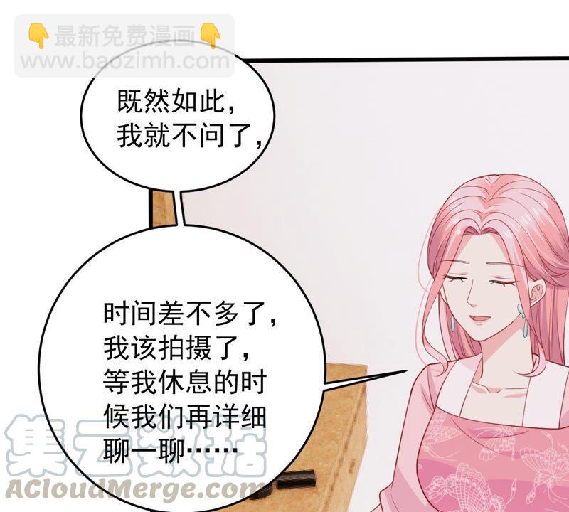 第179话 如你所料(1/2)-第180话