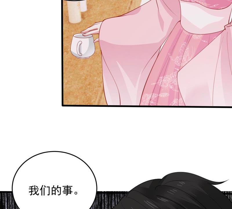 第179话 如你所料(1/2)-第180话