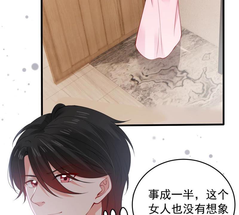 第179话 如你所料(1/2)-第180话