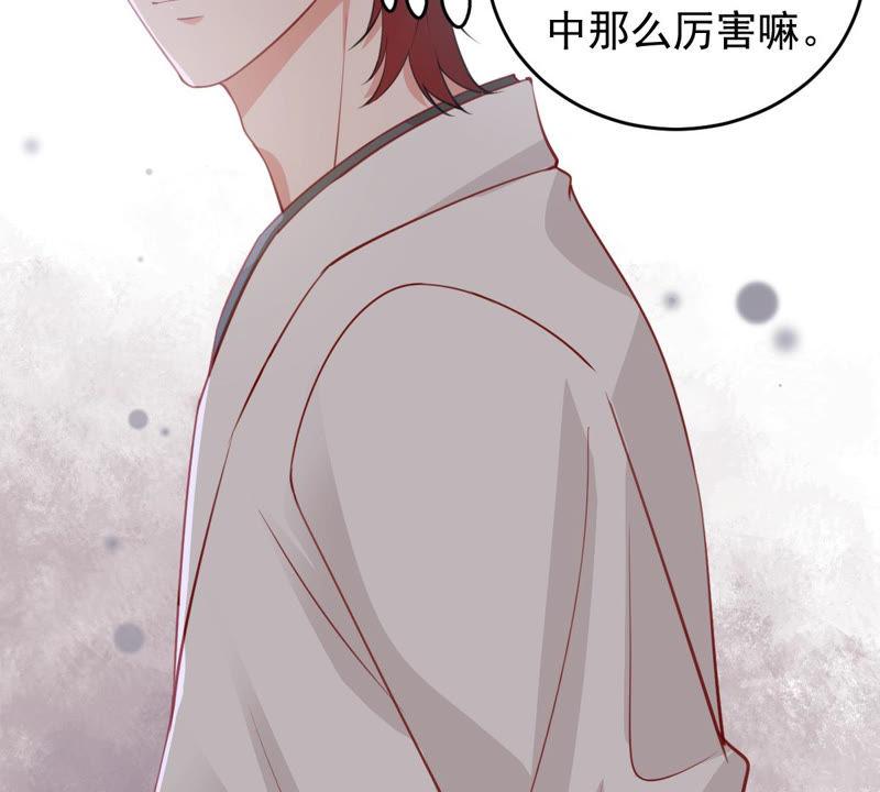 第179话 如你所料(1/2)-第180话