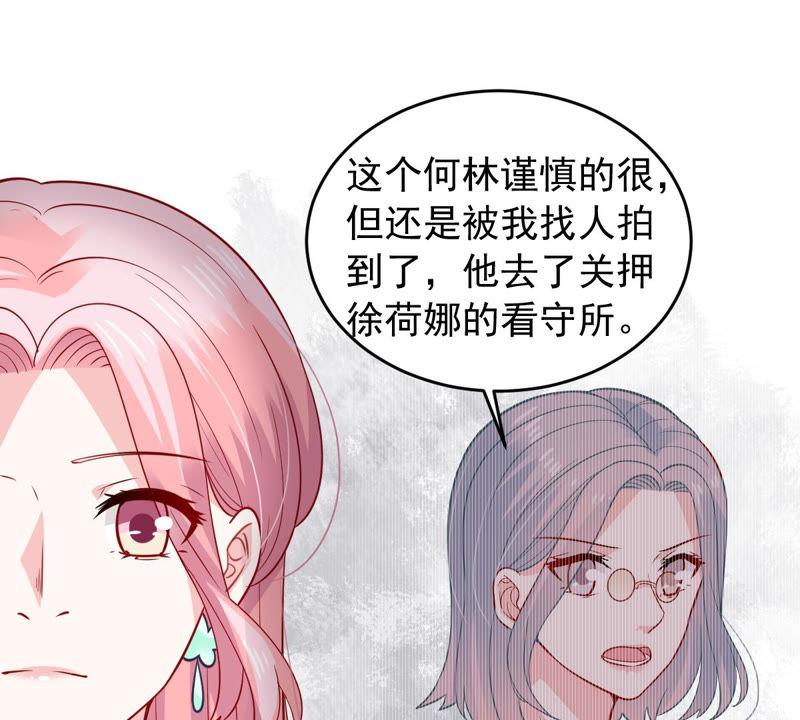 第179话 如你所料(1/2)-第180话