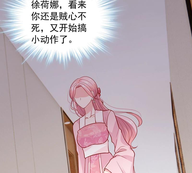 第179话 如你所料(1/2)-第180话