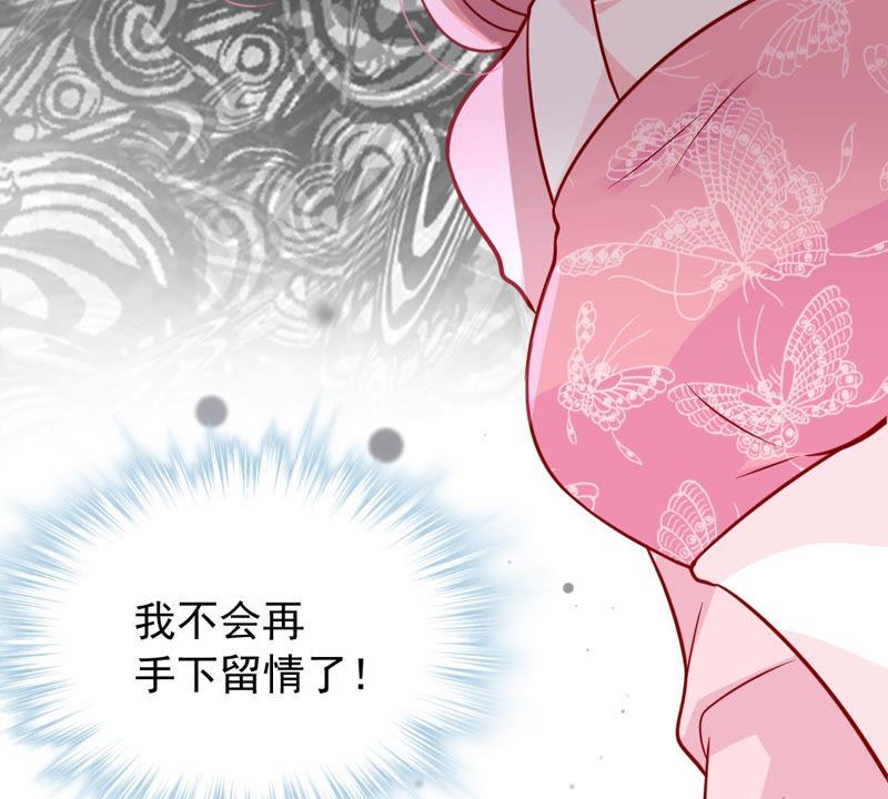 第179话 如你所料(1/2)-第180话