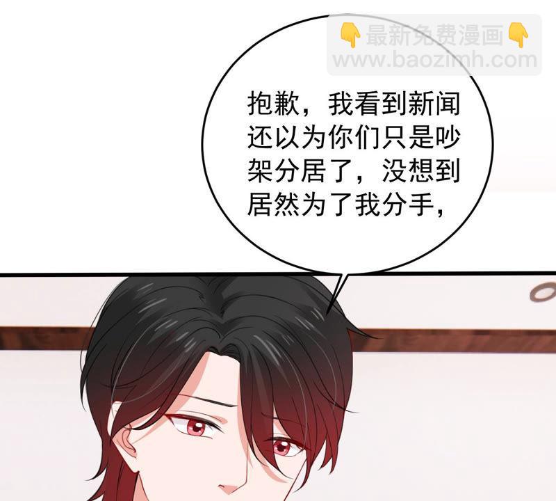 第179话 如你所料(1/2)-第180话