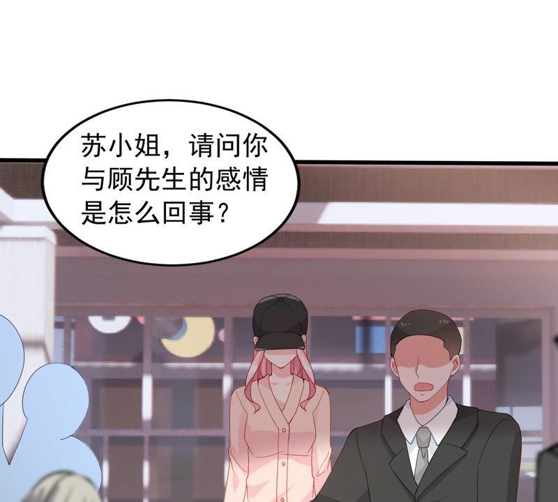 第179话 如你所料(1/2)-第180话