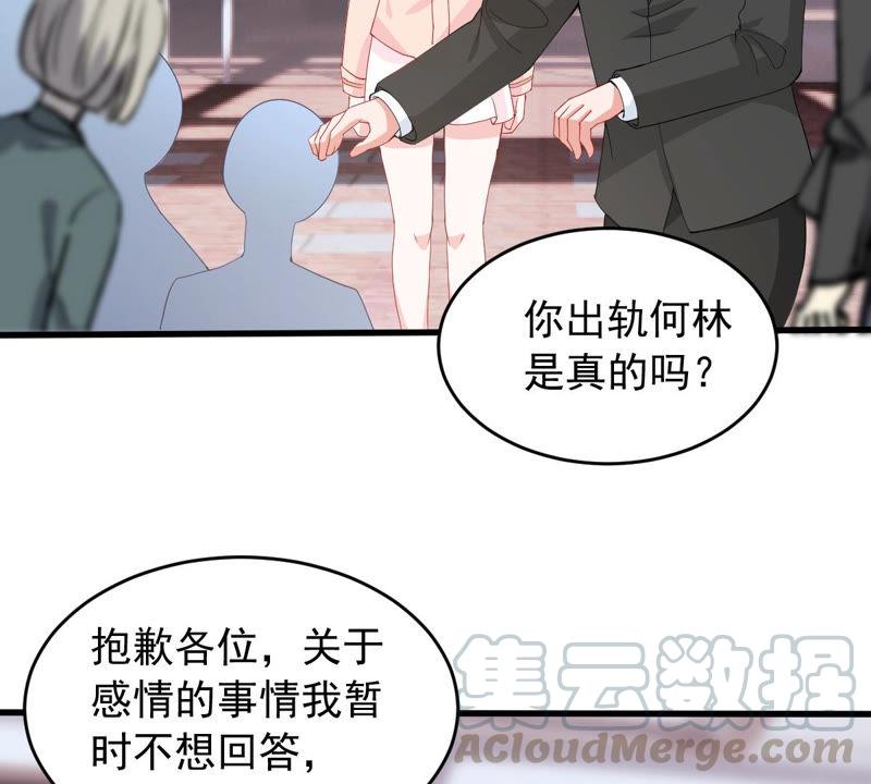 第179话 如你所料(1/2)-第180话