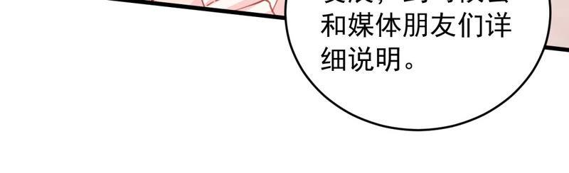 第179话 如你所料(1/2)-第180话