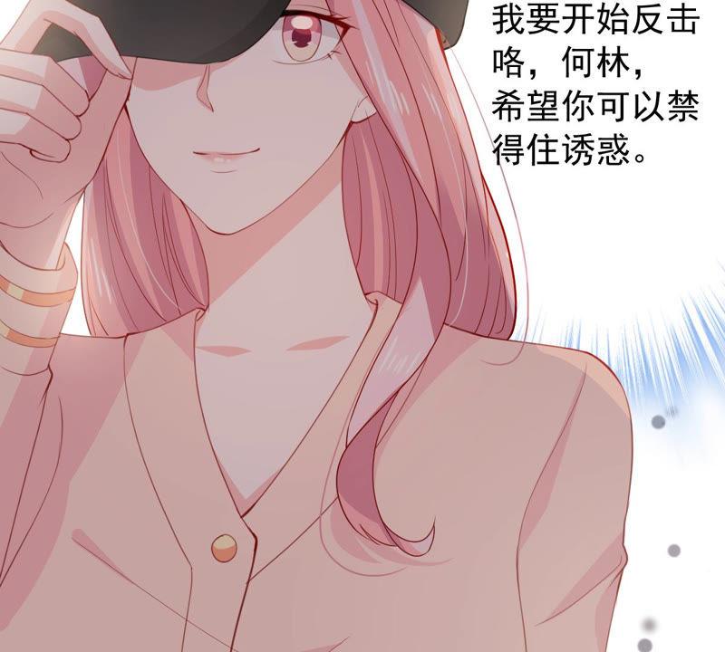 第179话 如你所料(1/2)-第180话