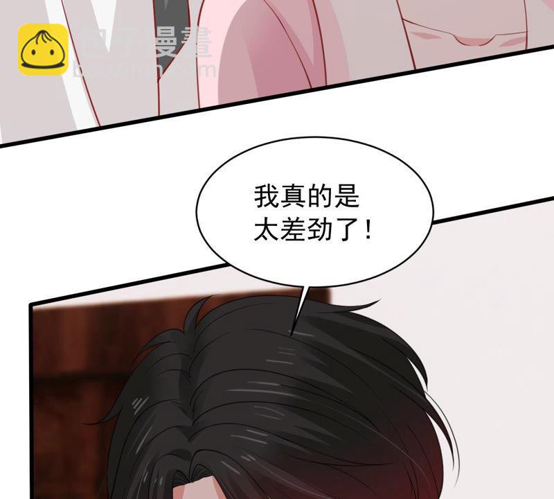 第179话 如你所料(1/2)-第180话