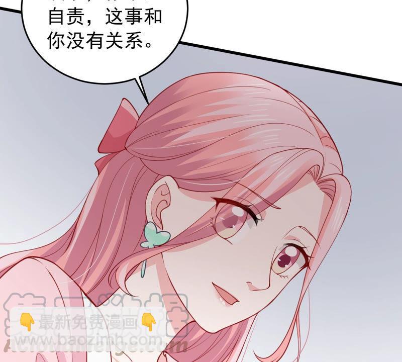 第179话 如你所料(1/2)-第180话