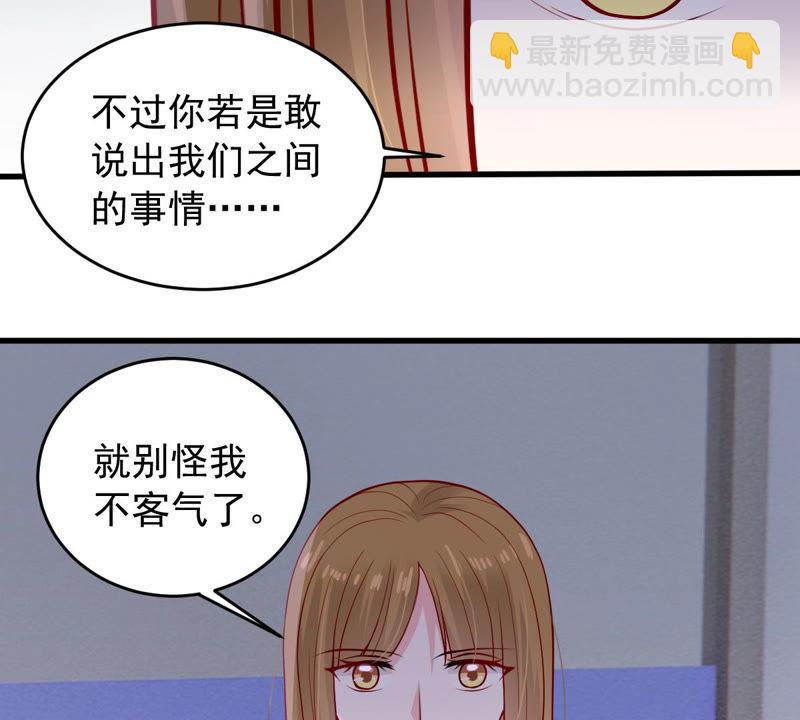第181话 何林失踪？(1/2)-第182话