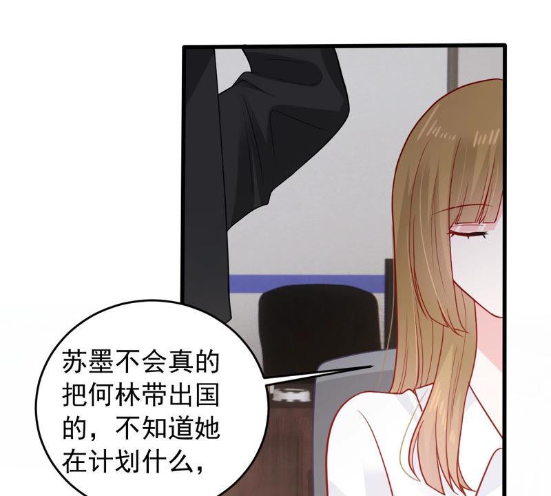 第181话 何林失踪？(1/2)-第182话