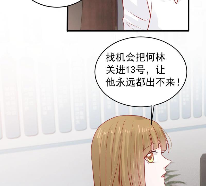 第181话 何林失踪？(1/2)-第182话