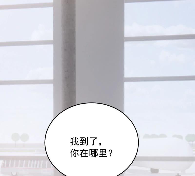 第181话 何林失踪？(1/2)-第182话