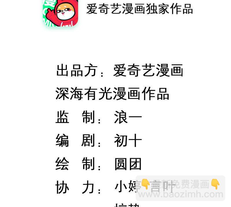 第181话 何林失踪？(1/2)-第182话