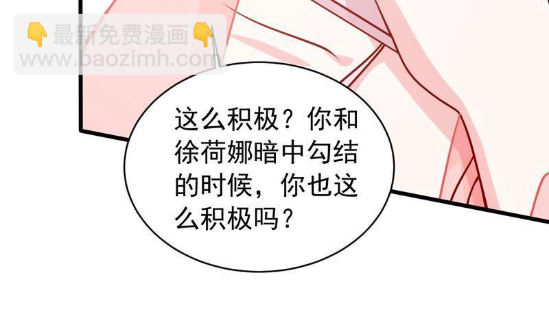 第181话 何林失踪？(1/2)-第182话