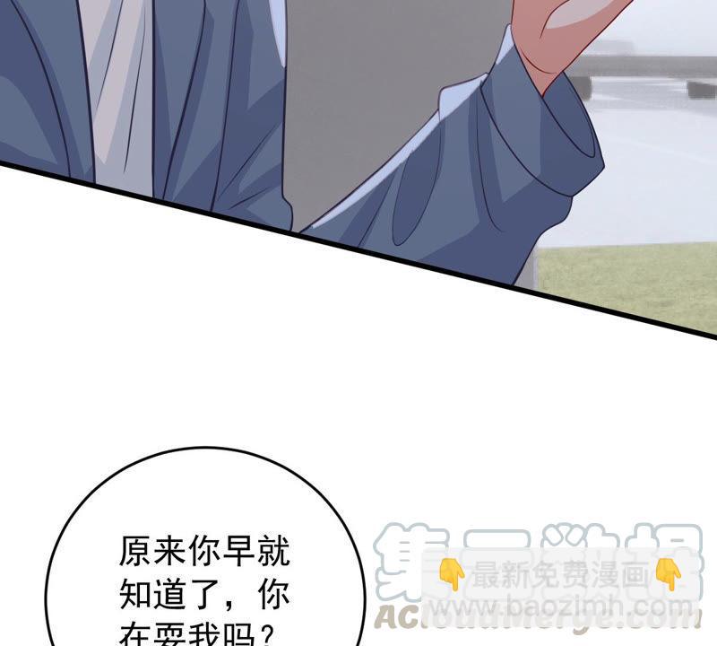 第181话 何林失踪？(1/2)-第182话