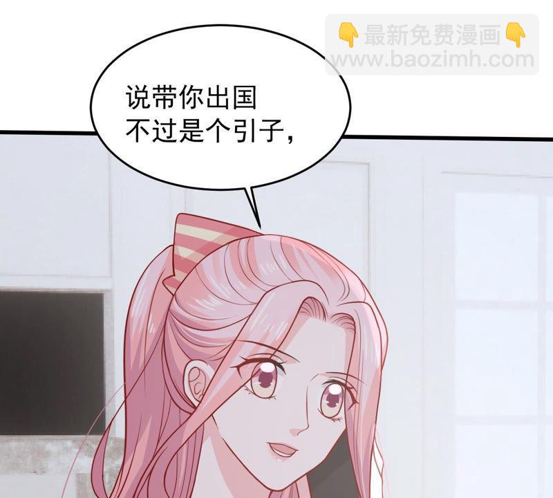 第181话 何林失踪？(1/2)-第182话