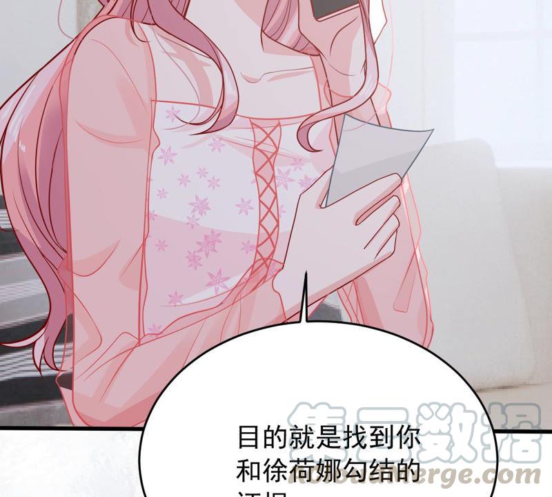 第181话 何林失踪？(1/2)-第182话