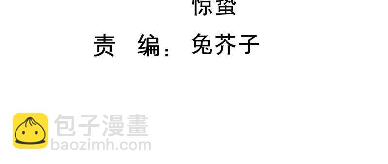 第181话 何林失踪？(1/2)-第182话