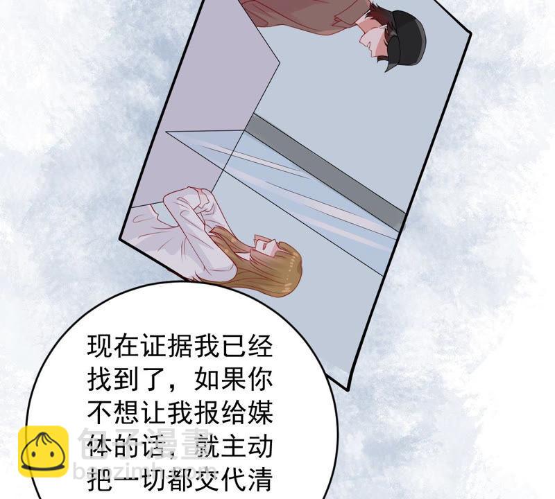 第181话 何林失踪？(1/2)-第182话