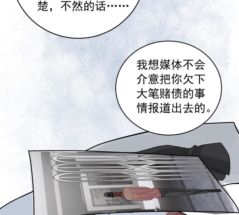 第181话 何林失踪？(1/2)-第182话