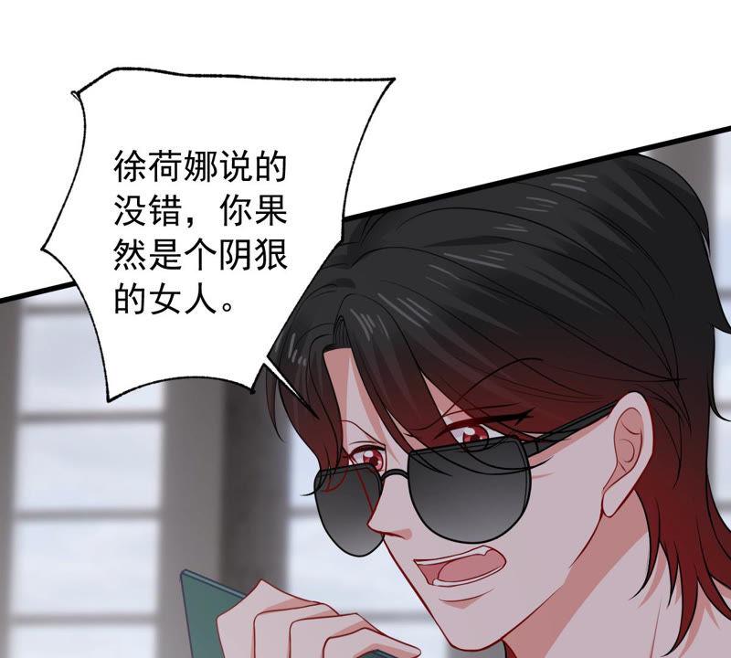 第181话 何林失踪？(1/2)-第182话