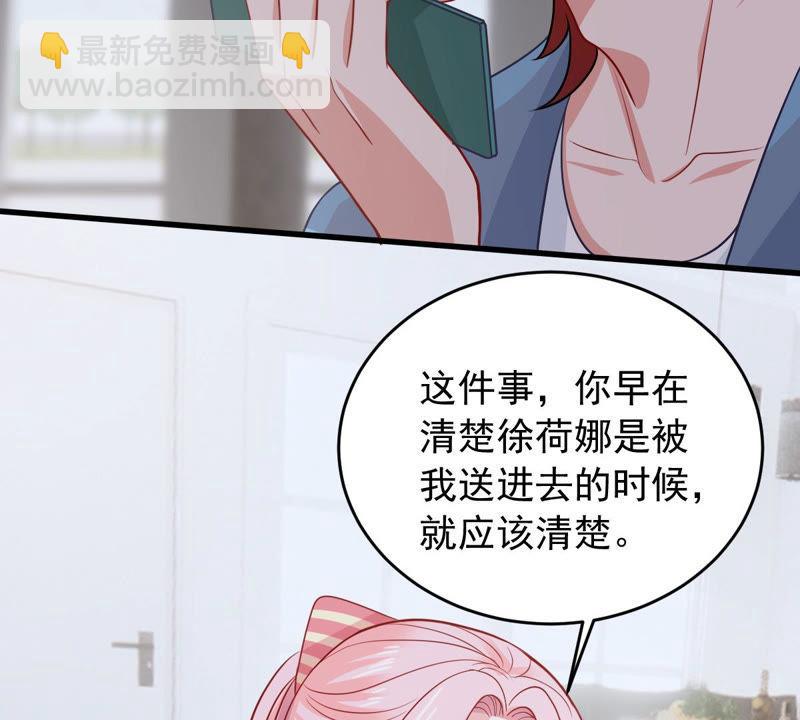 第181话 何林失踪？(1/2)-第182话