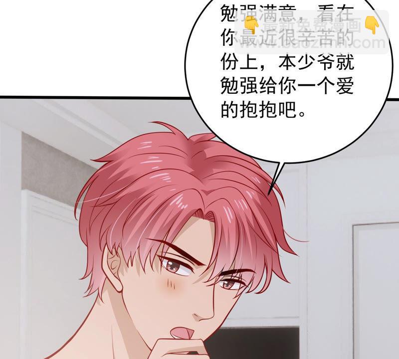 第181话 何林失踪？(1/2)-第182话