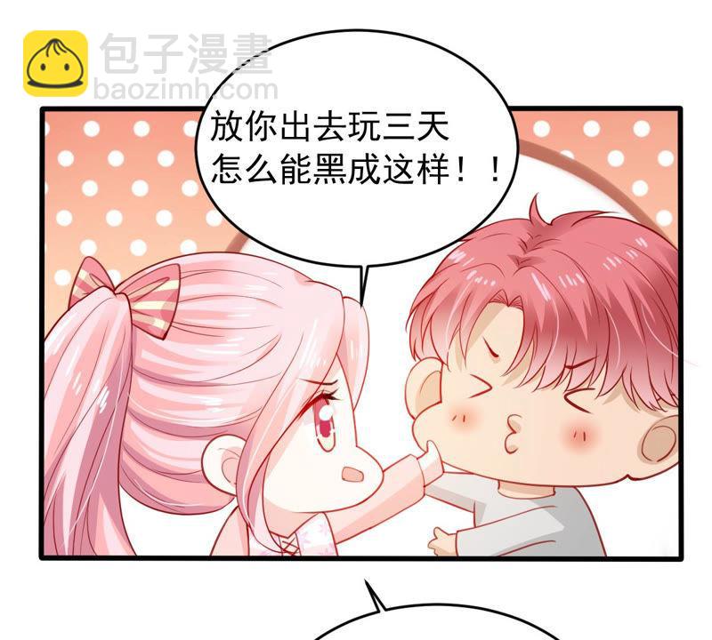 第181话 何林失踪？(1/2)-第182话