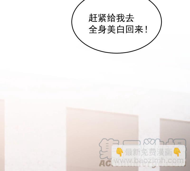 第181话 何林失踪？(1/2)-第182话